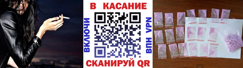 АМФЕТАМИН Первомайск