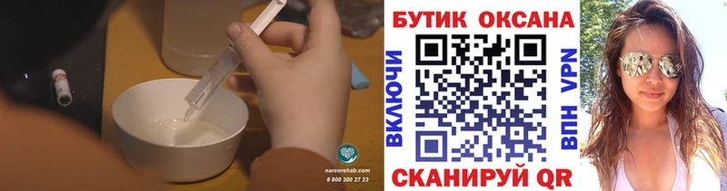 БУТИРАТ GHB  Первомайск 