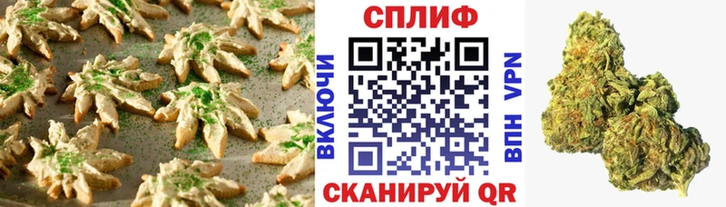 kraken вход  Первомайск  Canna-Cookies марихуана 