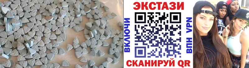Экстази XTC  Первомайск 