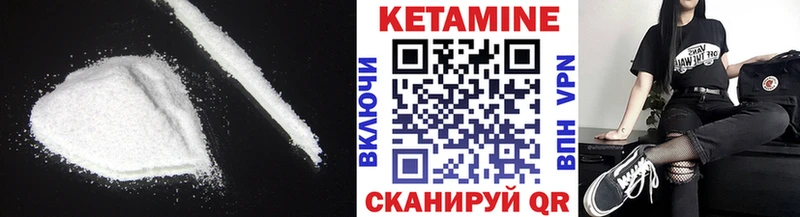магазин продажи наркотиков  Первомайск  КЕТАМИН ketamine 