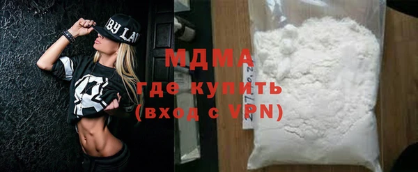 амф Балахна