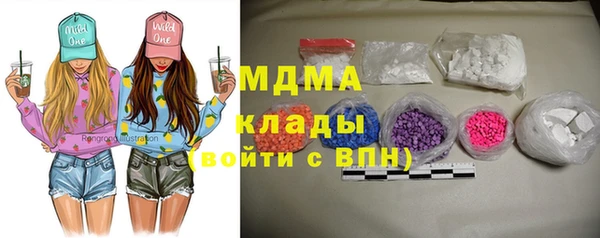 кокаин премиум Балабаново