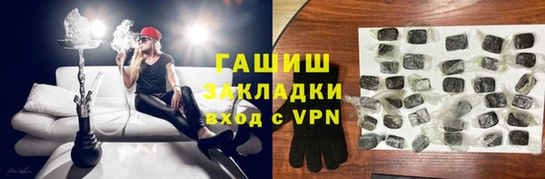 кокаин премиум Балабаново