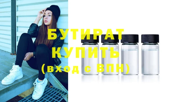амф Балахна