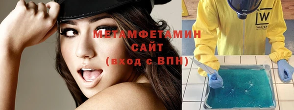 кокаин премиум Балабаново