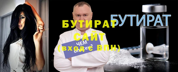 кокаин премиум Балабаново