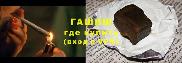 кокаин премиум Балабаново