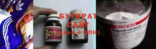 амф Балахна
