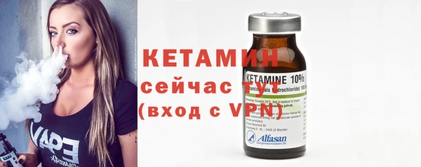 амф Балахна