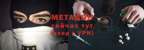 амф Балахна
