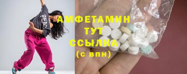 амф Балахна