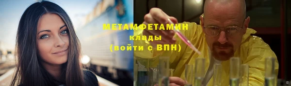 метадон Баксан
