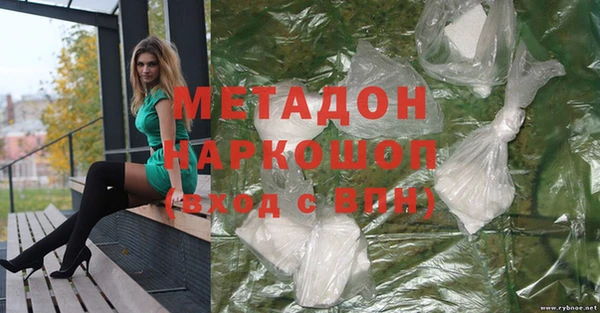 амф Балахна