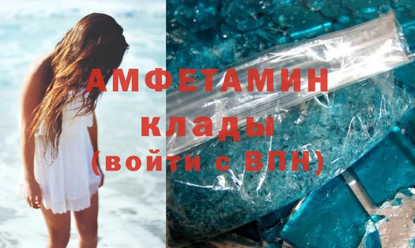 кокаин премиум Балабаново