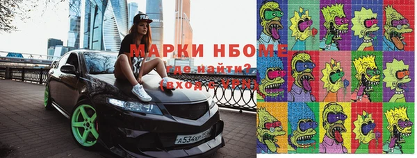 Альфа ПВП Сафоново