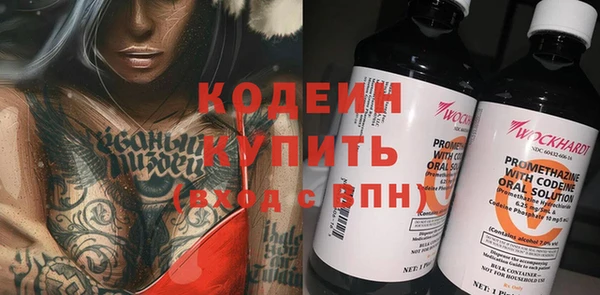 амф Балахна