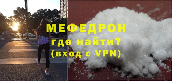 кокаин премиум Балабаново