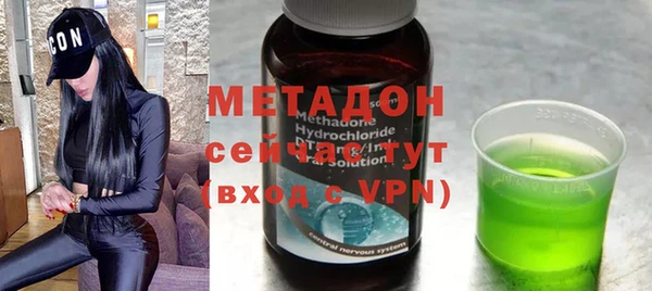 метадон Баксан