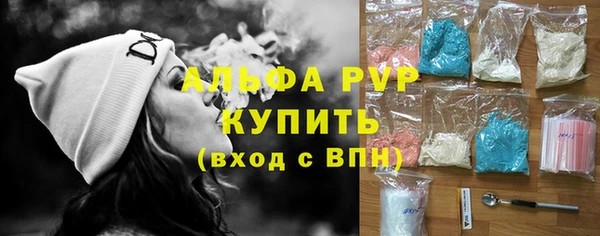 кокаин премиум Балабаново