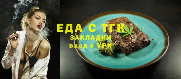 кокаин премиум Балабаново