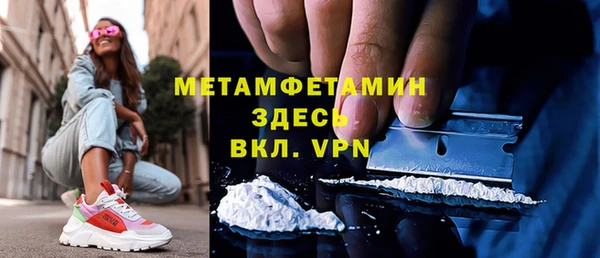 амф Балахна