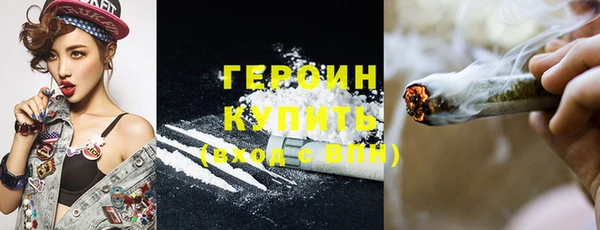 мяу мяу мука Саяногорск