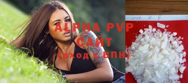 кокаин премиум Балабаново