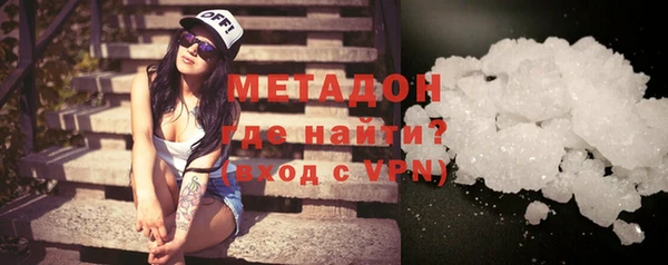 кокаин премиум Балабаново