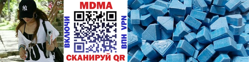 МДМА crystal  Первомайск 