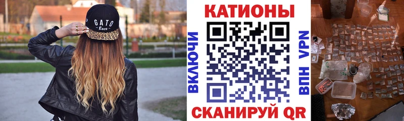Меф mephedrone  где купить наркоту  Первомайск 