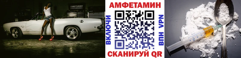 Первитин винт  Первомайск 