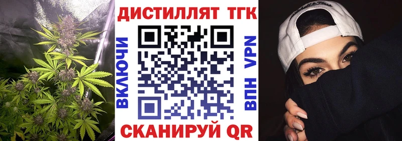 блэк спрут рабочий сайт  дарк нет как зайти  ТГК THC oil  Первомайск 